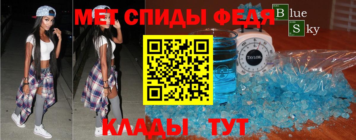 Amphetamine 98%  Амфетамин  Хасавюрт  Вход с VPN 
