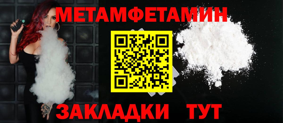 АМФ Розовый Хасавюрт