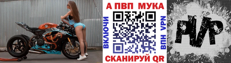где купить   Хасавюрт  Alpha-PVP кристаллы 