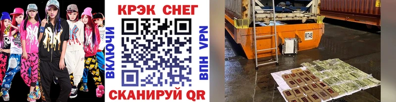 COCAIN FishScale что такое наркотик Хасавюрт