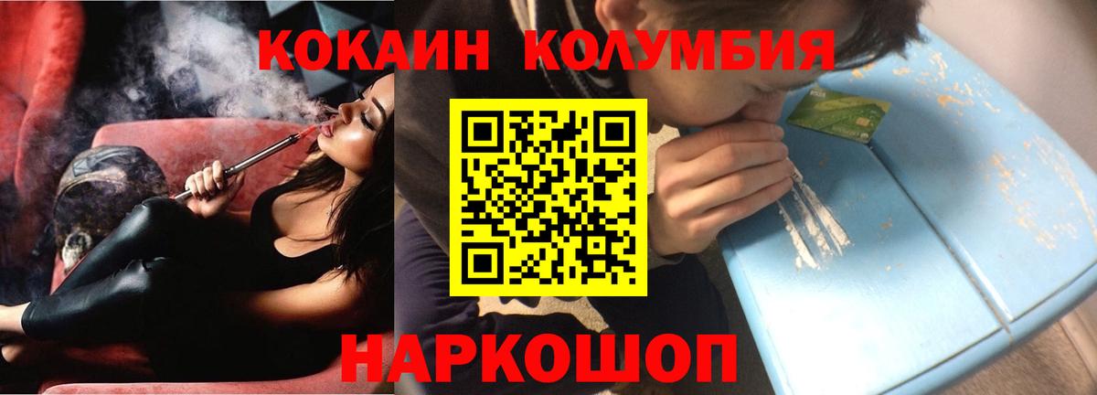 КОКАИН 99% Хасавюрт