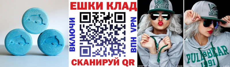 ЭКСТАЗИ XTC  сайты даркнета формула  Хасавюрт 