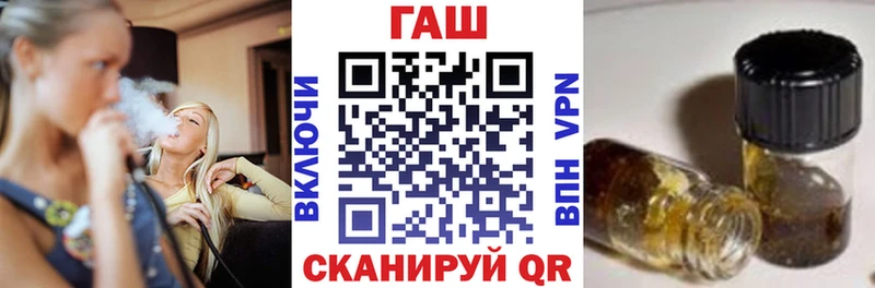 дарк нет состав  Хасавюрт  Гашиш хэш 