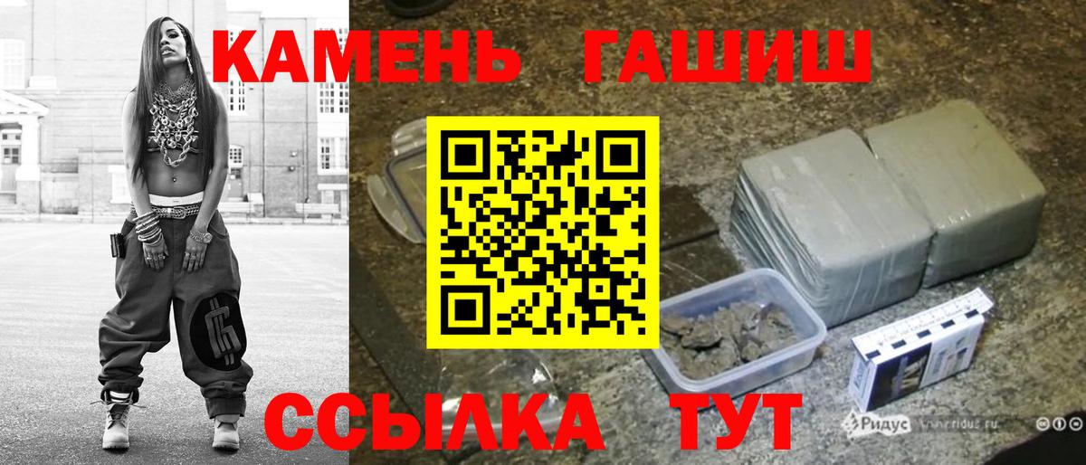 Cocaine  Метадон  Каннабис  NBOMe  COCAIN  Хасавюрт  Мефедрон   Гашиш  Вход с VPN  АМФ  