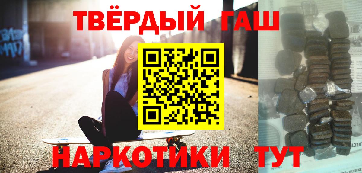 Хасавюрт  цена   Вход с VPN  Гашиш hashish  ГАШ hashish 