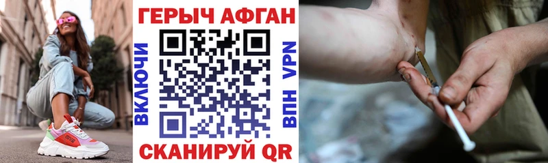 МЕГА вход  Хасавюрт  Героин хмурый  где продают  