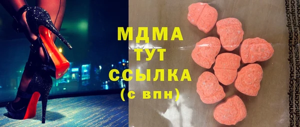 дживик Абаза