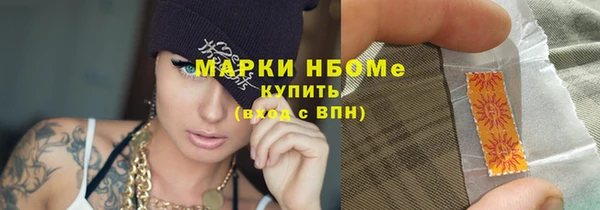 apvp Абдулино