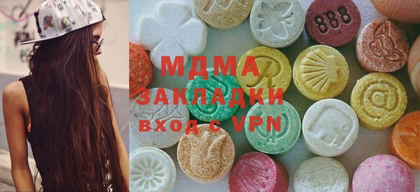дживик Абаза