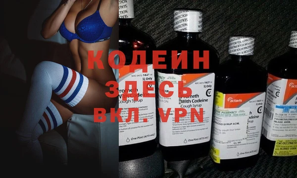 apvp Абдулино
