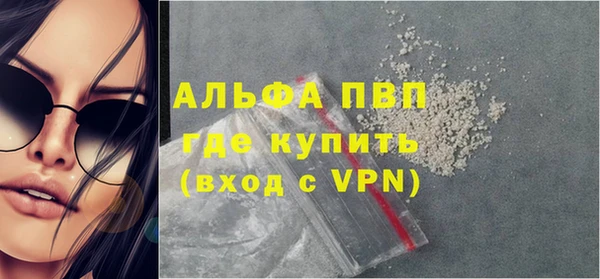 apvp Абдулино
