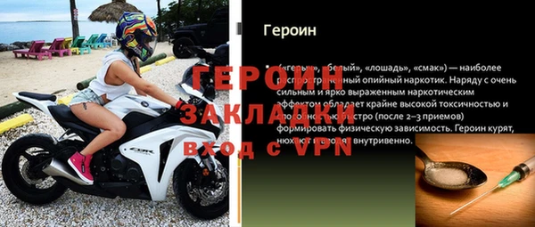мдма Михайловка