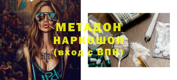 apvp Абдулино