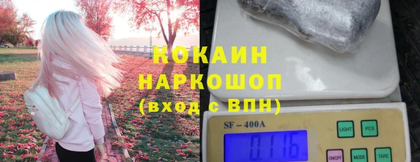 альфа пвп Михайловск