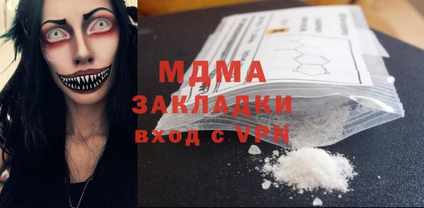 мдпв Абинск