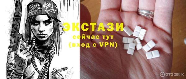 дживик Абаза