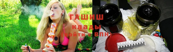 apvp Абдулино