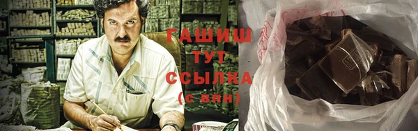 apvp Абдулино