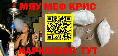 кристаллы Дубна