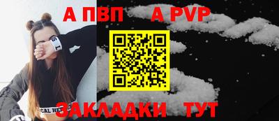 кристаллы Дубна