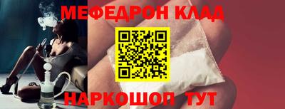 кристаллы Дубна