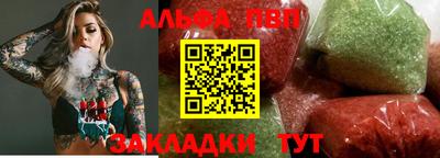 кристаллы Дубна
