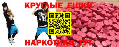 мдма Донской