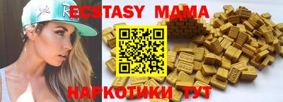 мдма Донской