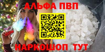 кристаллы Дубна