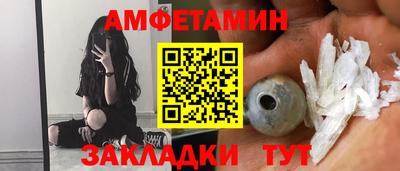 соль ск Можайск