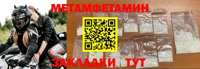 кристаллы Дубна