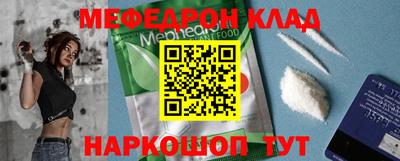 кристаллы Дубна