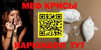 кристаллы Дубна