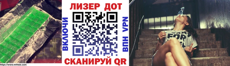 купить наркотик  ОМГ ОМГ ссылка  ЛСД экстази ecstasy  Хасавюрт 