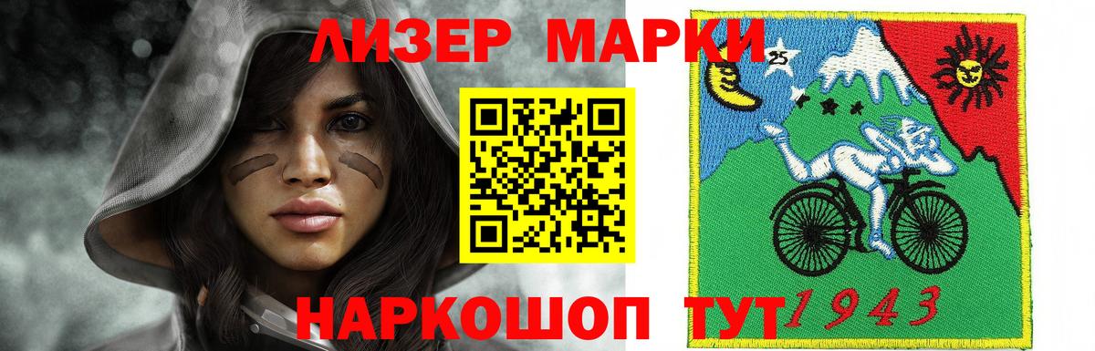 Бошки Шишки Хасавюрт