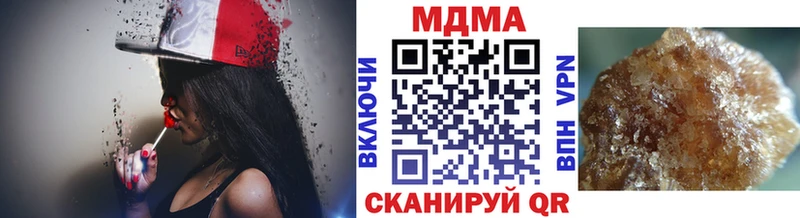 MDMA Molly OMG Хасавюрт