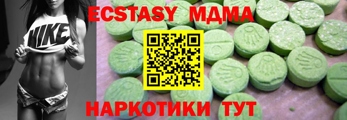 МДМА Molly Хасавюрт