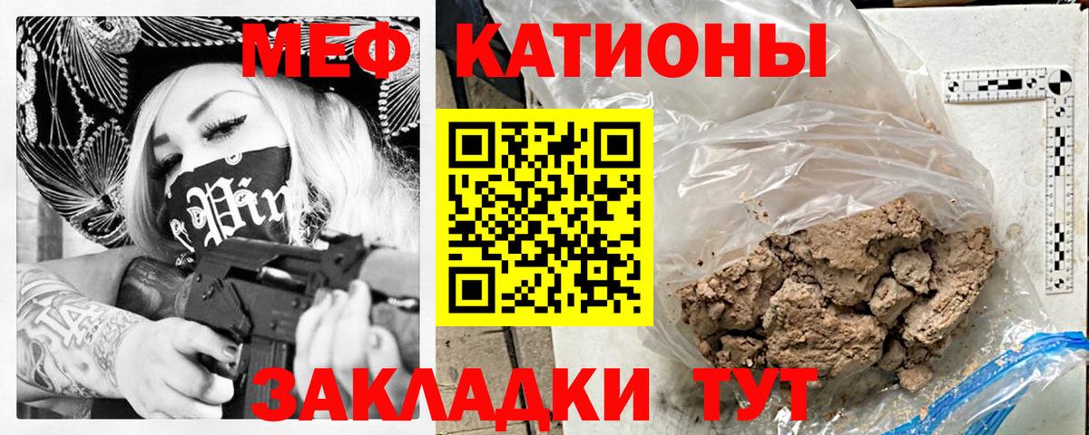 Мефедрон  Мефедрон мука  Вход с VPN  Хасавюрт 