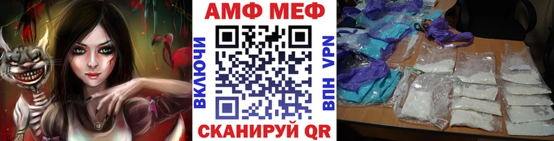 МЕТАМФЕТАМИН мет  где купить наркоту  MEGA зеркало  Хасавюрт 