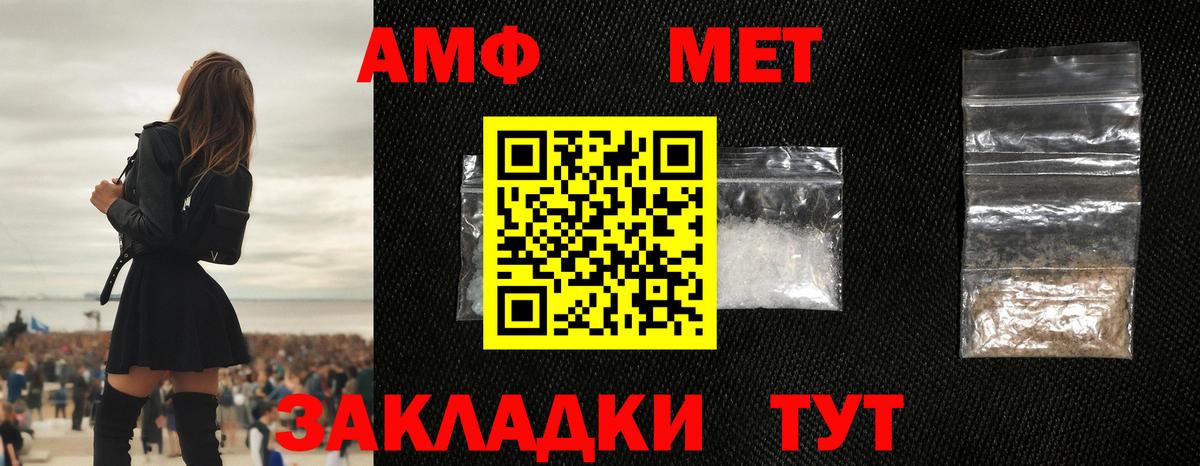 Первитин винт  Вход с VPN  Первитин винт  Хасавюрт 