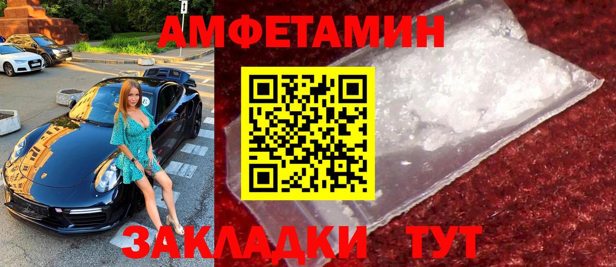 Первитин мет Хасавюрт