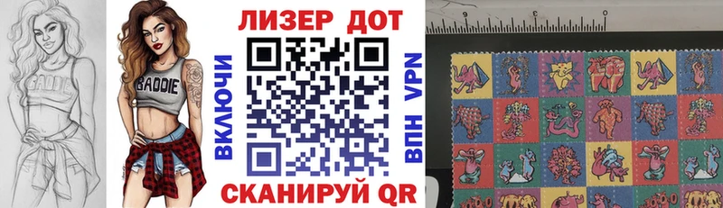 Марки NBOMe 1,5мг  сколько стоит  блэк спрут сайт  Хасавюрт 
