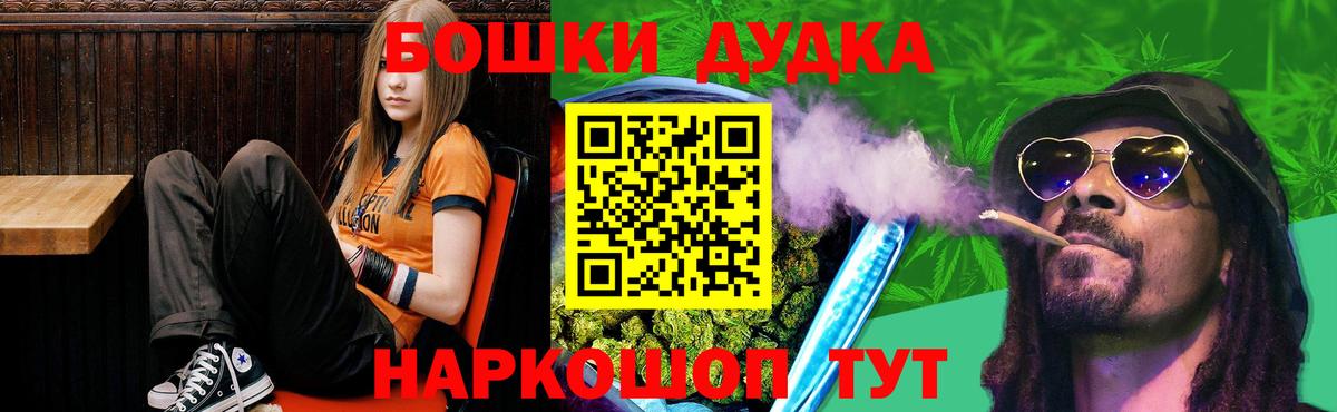 Шишки марихуана план Хасавюрт